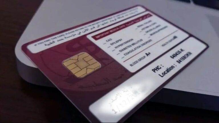 qatar health card