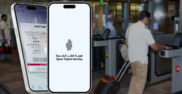 Qatar Launches Mobile App for Digital Identity (QDI)