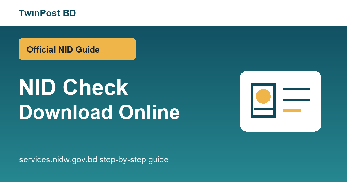 services.nidw.gov.bd NID check and download online guide